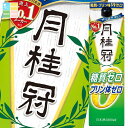 月桂冠 糖質 プリン体Wゼロ1.8Lパック×2ケース(全12本) 送料無料