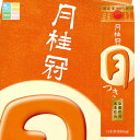月桂冠 つき3Lパック×2ケース(全8本) 送料無料