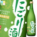 月桂冠 にごり酒720ml瓶×2ケース(全12本) 送料無料