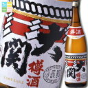 大関 上撰 金冠 樽酒1.8L瓶×1ケース(全6本) 送料無料