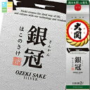 大関 銀冠はこのさけ2Lパック×2ケース(全12本) 送料無料