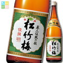宝酒造 佳撰松竹梅1.8L瓶×1ケース(全6本) 送料無料