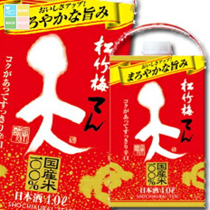 宝酒造 松竹梅 天 紙パック 4L×1ケース（全2本） 送料無料