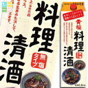 黄桜 料理清酒1.8L×1ケース(全6本) 送料無料(4)
