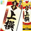 福徳長 旨辛上撰 2Lパック×2ケース(全12本) 送料無料