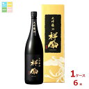 清洲桜醸造 大吟醸 39 祥鳳1.8L瓶×1ケース(全6本)送料無料