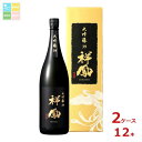 清洲桜醸造 大吟醸 39 祥鳳1.8L瓶×2ケース(全12本)送料無料