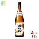清洲桜醸造 清州桜 特上1.8L瓶×2ケース(全12本)送料無料