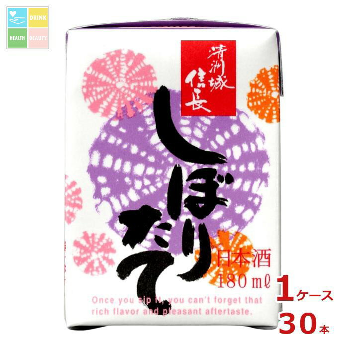 清洲桜醸造 清洲城信長 しぼりたて180ml紙パック×1ケース（全30本）送料無料