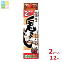 清洲桜醸造 清洲城信長 鬼ころし2L紙パック×2ケース(全12本)送料無料