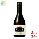 清洲桜醸造 濃姫の里 隠し吟醸300ml瓶×2ケース(全24本)送料無料