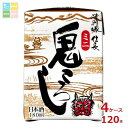 清洲桜醸造 清洲城信長 鬼ころし ミニ 180ml紙パック×4ケース(全120本)送料無料