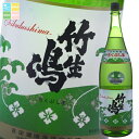 滋賀県 吉田酒造 銀紋 竹生嶋1.8L瓶×1ケース(全6本) 送料無料