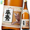 宝酒造 春鷹1.8L瓶×1ケース(全6本) 送料無料
