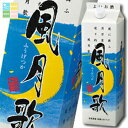 合同 風月歌 1.8Lパック×1ケース(全6本) 送料無料
