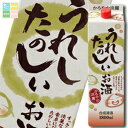 合同 うれしいたのしいお酒1.8Lパック×1ケース(全6本) 送料無料