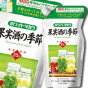 宝酒造 35度ホワイトタカラ「果実酒の季節」エコパウチ900ml×2ケース(全12本) 送料無料