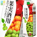 メルシャン 35度 サンラックドライ ホワイトリカー1.8L 紙パック ×2ケース(全12本) 送料無料