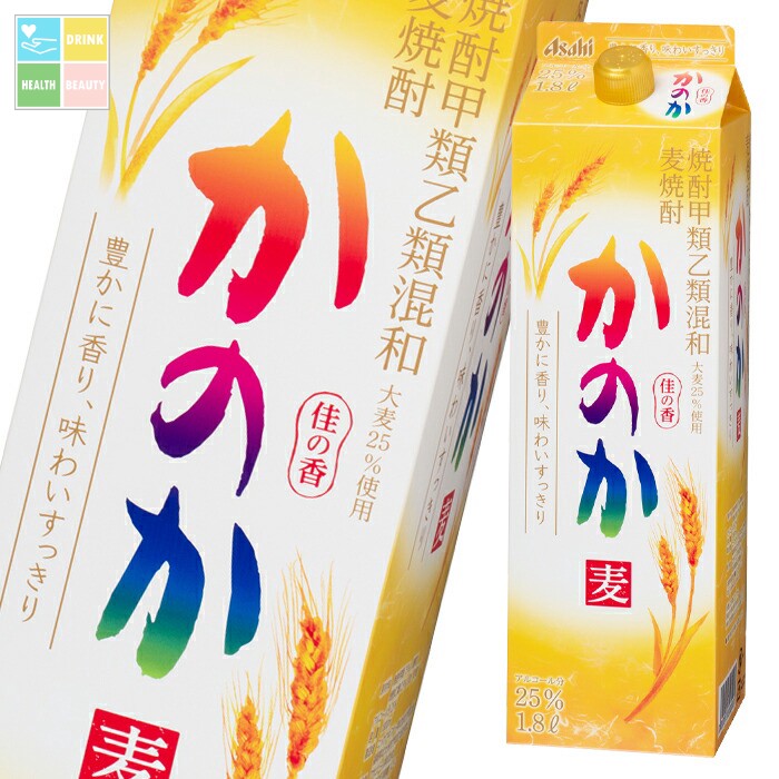 アサヒ 25度 麦焼酎 か