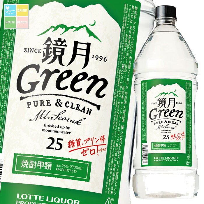 ȥ꡼ Green252.7L212ܡ ̵