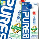 宝酒造 宝焼酎「ピュアパック」20度 紙パック 900ml×2ケース(全12本) 送料無料