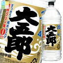 アサヒ 20度 焼酎大五郎4Lペット×2ケース(全8本) 送料無料