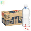 アサヒ スーパーH2O ラベルレスボトル600ml×2ケース(全48本)送料無料