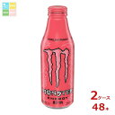 アサヒ モンスター パイプラインパンチ500ml缶×2ケース(全48本)送料無料