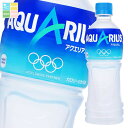 コカ・コーラアクエリアス500ml×2ケース(全48本) 送料無料