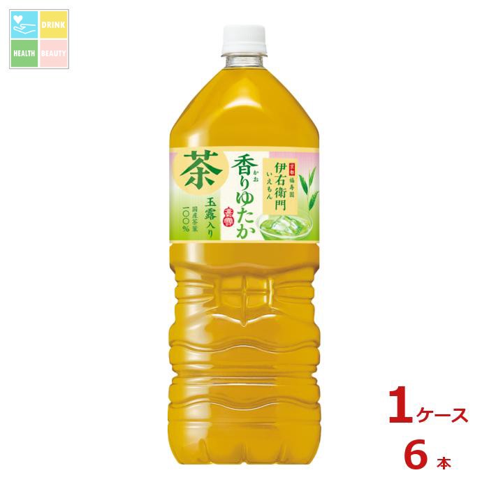 サントリー 緑茶 伊右衛門 香りゆたか2L×1ケース（全6本） 送料無料