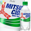 先着限りクーポン付 アサヒ 三ツ矢サイダー300ml×3ケース(全72本) 送料無料【to】【co】