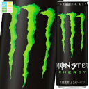 先着限りクーポン付 アサヒ モンスターエナジー355ml缶×2ケース(全48本) 送料無料【to】【co】