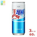アサヒ 三ツ矢サイダー ゼロ250ml缶×3ケース(全60本) 送料無料