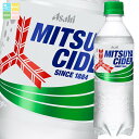 アサヒ 三ツ矢サイダー430ml×3ケース(全72本) 送料無料