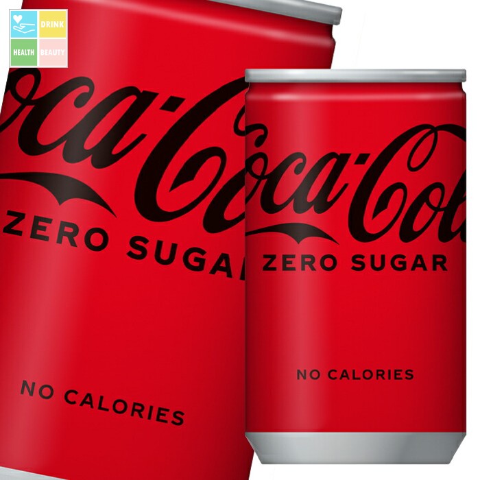 コカ・コーラ コカコーラゼロ160ml缶×3ケース（全90本） 送料無料