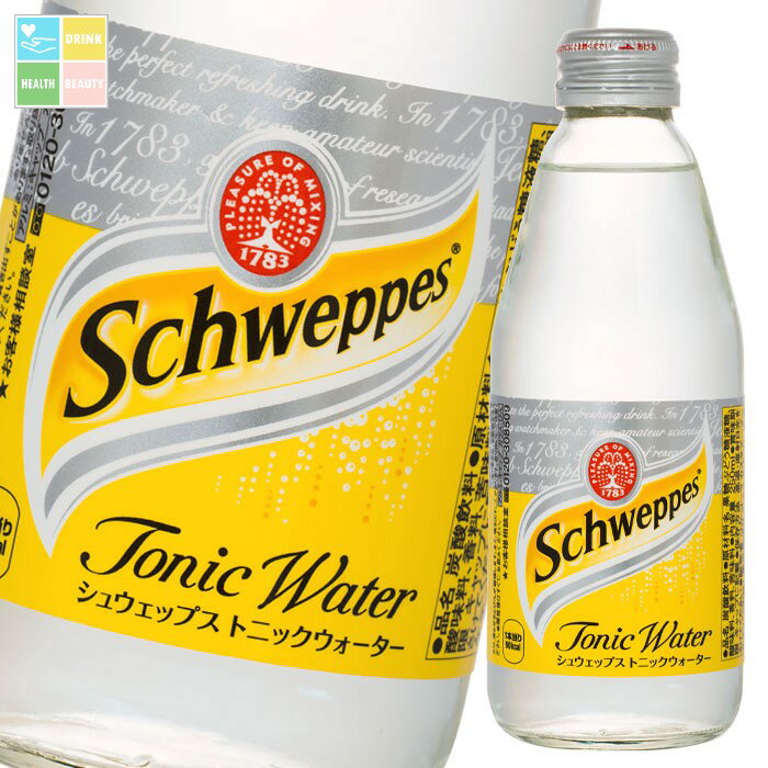 ほろ苦く爽やかな飲み口の炭酸飲料。ジンとの相性抜群もとは熱帯の植民地で労働に従事するイギリス人の暑さ対策と、それにともなう食欲不振を救うための保健飲料●名称：炭酸飲料●内容量：250ml瓶×2ケース（全48本）●原材料名：果糖ぶどう糖液糖、酸味料、香料、苦味料●栄養成分：エネルギー36kcal、たんぱく質0g、脂質0g、炭水化物9g、食塩相当量0g●賞味期限：（メーカー製造日より）360日●保存方法：高温・直射日光をさけてください●販売者：コカ・コーラボトラーズジャパン株式会社商品リニューアルなどにより、パッケージ変更や原材料等が商品ページと異なる可能性がございますが、返品・交換はお受け出来ません事、予めご了承ください。