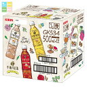 キリン 午後の紅茶 500ml 3種各4本 12本アソート ネット販売限定商品 送料無料