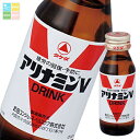 タケダ アリナミンV 50ml瓶×2ケース(全100本) 送料無料