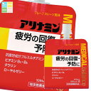 タケダ アリナミン メディカルバランス 100mlパウチ×1ケース(全36本) 送料無料【to】