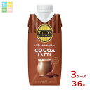 伊藤園 タリーズコーヒー ココアラテ330ml紙パック×3ケース(全36本) 送料無料