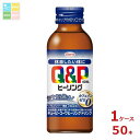 コーワ キューピーコーワ ヒーリング ドリンク100ml瓶×1ケース(全50本)送料無料