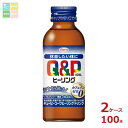コーワ キューピーコーワ ヒーリング ドリンク100ml瓶×2ケース(全100本)送料無料