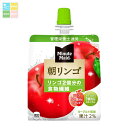 コカ コーラ ミニッツメイド 朝リンゴ180gパウチ×2ケース(全48本) 送料無料|詳細画像