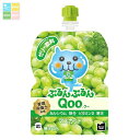 コカ コーラ ミニッツメイド ぷるんぷるんQoo マスカット125gパウチ×1ケース(全30本) 送料無料