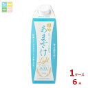 甘酒 国菊 篠崎 あまざけ ライト 1L 紙パック ×1ケース(全6本)送料無料