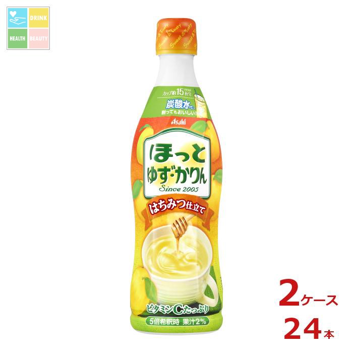 アサヒ カルピス ほっとゆず かりん 希釈用470ml×2ケース（全24本）送料無料のサムネイル
