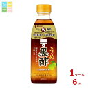 ミツカン うめ黒酢500ml×1ケース(全6本) 送料無料