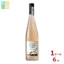 ユウキ タライ・ベリ チャコリワイン ロゼ750ml瓶×1ケース(全6本)送料無料
