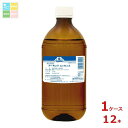 ユウキ MC アーモンドエッセンス500ml×1ケース(全12本)送料無料