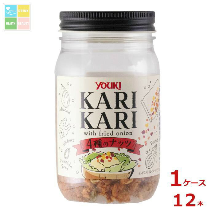 ユウキ カリカリ 4種のナッツ90g×1ケース（全12本）送料無料
